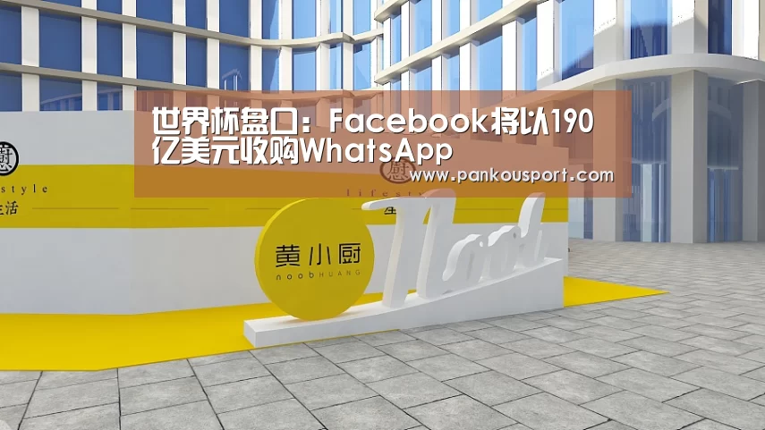 滚球数据