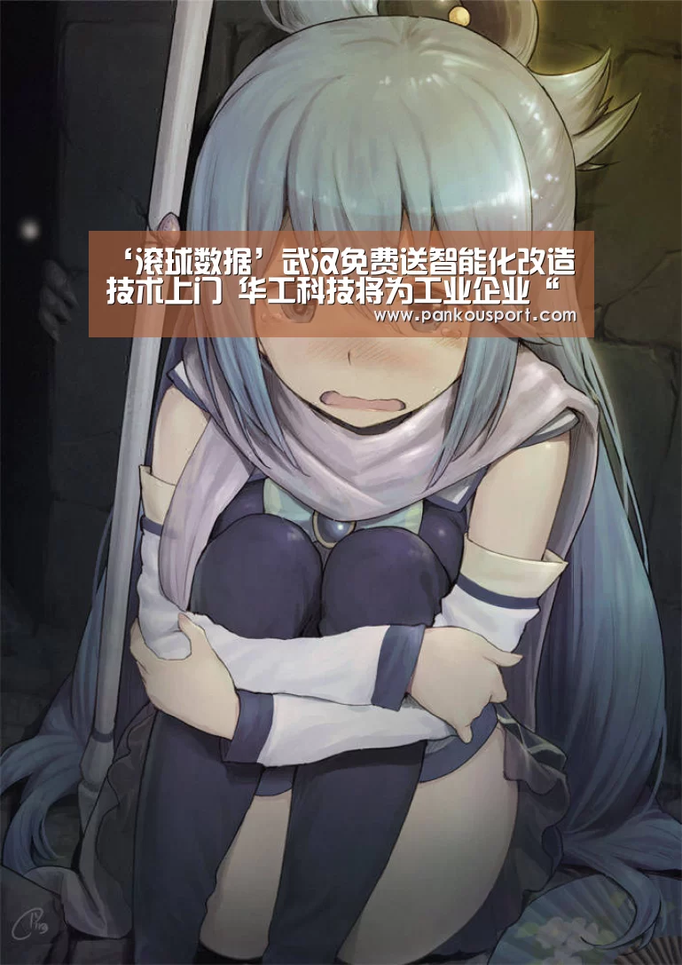 滚球数据